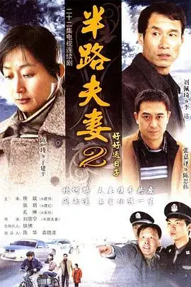 《好好过日子》：温暖治愈，关于生活与希望的励志之作