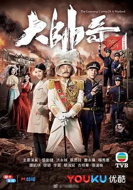 《大帅哥》：魅力男神的情感冒险与搞笑之旅