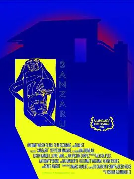 《三扎撸》：一部颠覆传统的黑色幽默喜剧电影