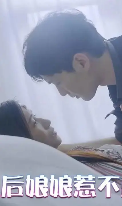 《皇后娘娘惹不起》：宫廷逆袭，看现代少女如何玩转后宫！