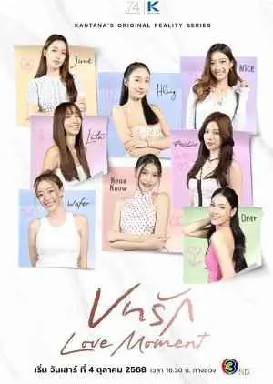 《爱情时刻》：当钢铁直男遭遇萌娃，看反差萌奶爸如何炼成！