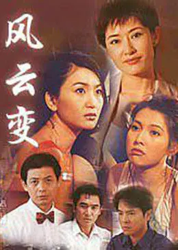 《风云变》：是武侠？是悬疑？不！这是场让你肾上腺素飙升的江湖大逃杀！