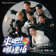 《来吧！哪里怕》：一部治愈系家庭喜剧，笑泪齐飞的成长之旅！