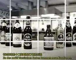 《我们的啤酒有多棒？》：精酿啤酒文化之旅，探索小众佳酿的无限可能！