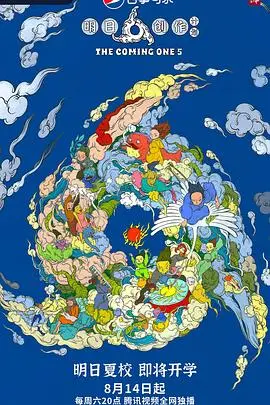 《明日之子5》：不定义女团，一场关于女性力量与音乐梦想的青春实验