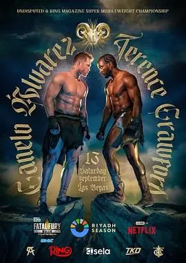 拳坛世纪对决！卡内洛 vs 克劳福德：力量与速度的终极碰撞，谁将问鼎拳王宝座？