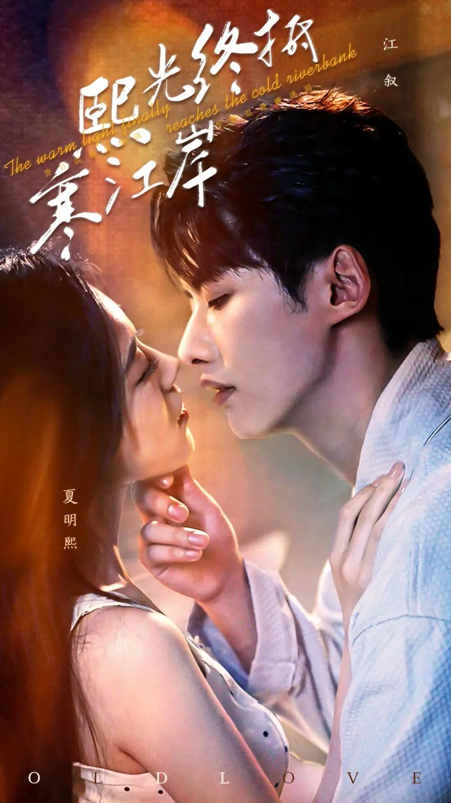 《熙光终抵寒江岸》：绝境中的人性光辉，死亡的尽头是生命的绚烂绽放