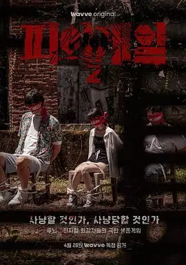 《血战 第二季》：硬汉柔情与绝境求生，一场燃爆的黑帮史诗再次来袭！